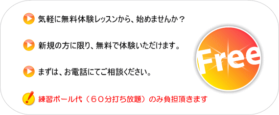 �����̌����b�X����